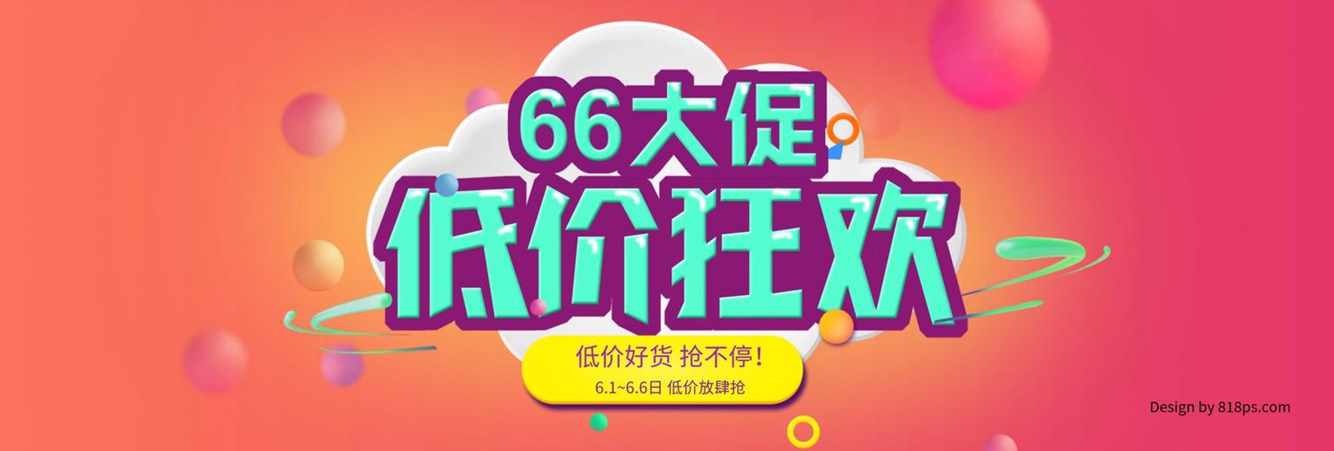 璧皖服装零售